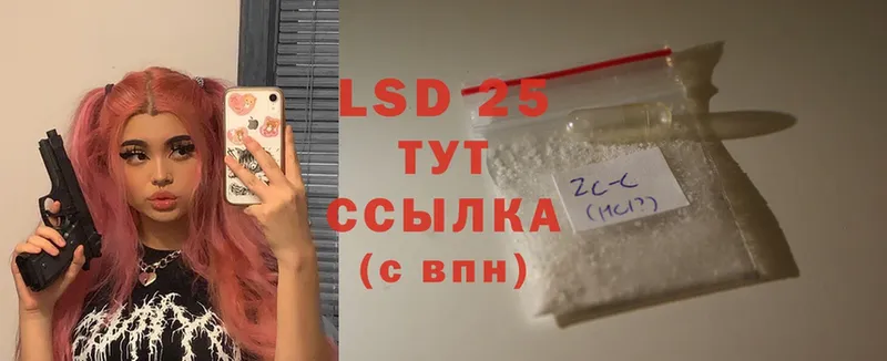 ЛСД экстази ecstasy  где найти наркотики  Зарайск 